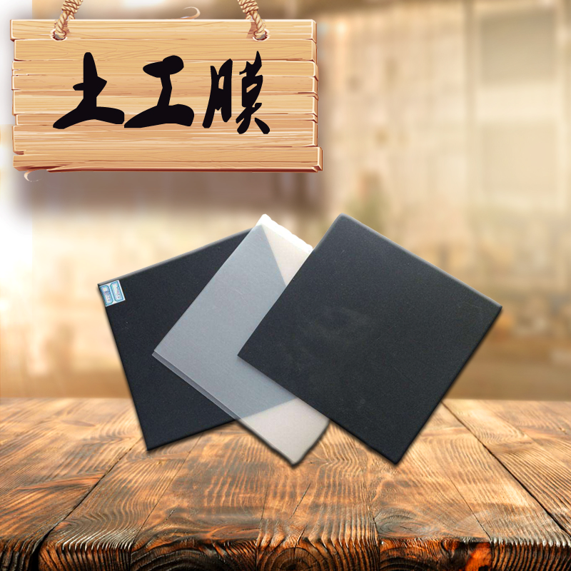 土石壩中土工膜的缺陷類型及產生原因