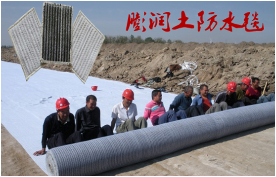 鈉基膨潤土防水毯進入工地的技術規程體現