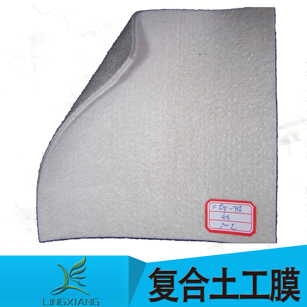 礦山 蓄水池復合土工膜工程質量管理控制