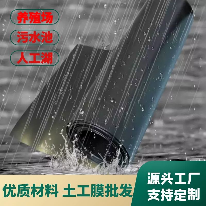 土工膜可保護邊坡土體穩定
