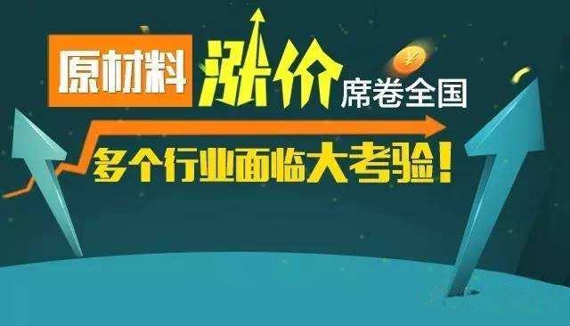 原材料漲價成品土工膜土工布價格如何呢？