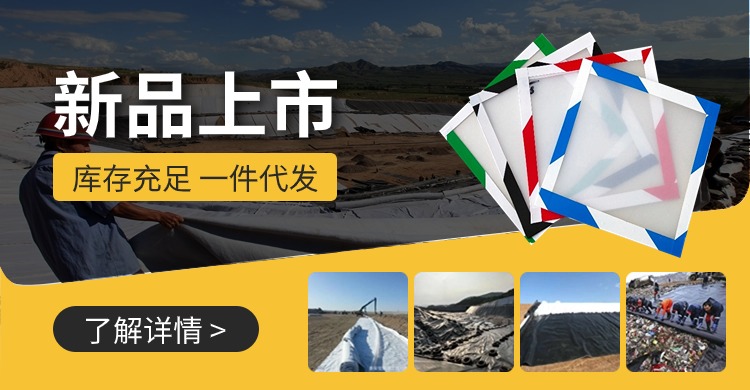 1688工廠批發定制服務海報banner (1).jpg